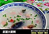 皮蛋火腿粥的做法