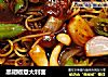 黑胡椒意大利面的做法