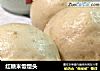 红糖米饭馒头的做法