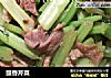 豉香芹菜的做法