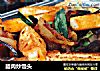腊肉炒馒头的做法