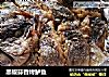 黑椒蒜香烤鲈鱼的做法