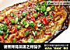 德普烤箱菜谱之烤茄子的做法