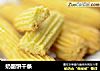 奶酪饼干条的做法