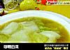 咖喱白菜的做法