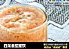 白菜番茄蜜饮的做法