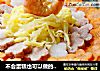 不会蛋糕也可以做的蛋糕-----中式米饭蛋糕的做法