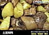 土豆焖鸭的做法