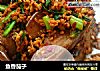鱼香茄子的做法