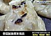 香菇鱿鱼糯米烧卖的做法