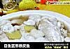 目鱼蛋蒸橡皮鱼的做法