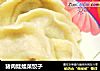猪肉娃娃菜饺子的做法