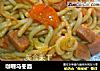 咖喱乌冬面的做法