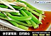 快手家常菜：白灼菜心的做法
