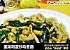 韭菜鸡蛋炒乌冬面的做法