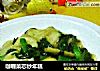 咖喱菜芯炒年糕的做法