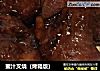 蜜汁叉烧（烤箱版）的做法