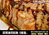 蒜蓉油膏鲑鱼《纸包鱼片 6》的做法
