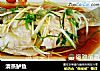 清蒸鲈鱼的做法