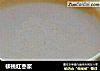 核桃红枣浆的做法