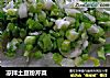 凉拌土豆粉芹菜的做法