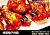 蜂蜜柚子烤翅的做法