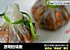 透明的烧麦的做法