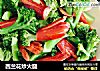 西兰花炒火腿的做法