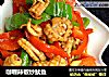 咖喱辣椒炒鱿鱼的做法
