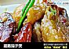 腊肠茄子煲的做法