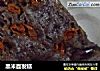 黑米面发糕的做法