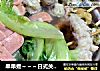 串串煮～～～日式关东煮的做法