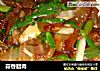 蒜香腊肉的做法