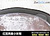 红豆燕麦小米糊的做法
