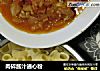 肉碎酱汁通心粉的做法
