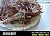 清蒸皮皮虾的做法