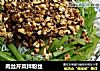 肉丝芹菜拌粉丝的做法