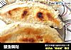 鲅鱼锅贴的做法