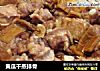 黄瓜干蒸排骨的做法