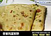 香葱鸡蛋煎饼的做法