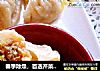 春季除燥，首选芹菜  芹菜猪肉烫面蒸饺的做法
