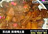 东北菜_排骨炖土豆的做法