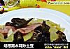 培根黑木耳炒土豆的做法