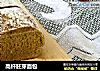 高纤胚芽面包的做法