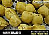 大黄米面粘豆包的做法