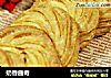 奶香曲奇做法(10)的做法