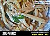 清炒海鲜菇的做法