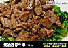 蚝油迷你牛排  ★口口牛排 1的做法