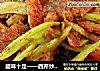 腊味十足——西芹炒腊肠的做法