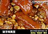 猪手焖黄豆的做法